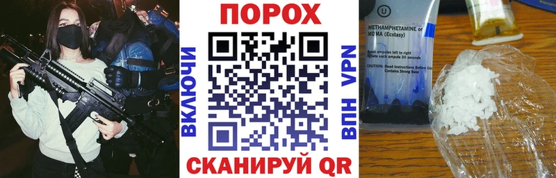 АМФЕТАМИН 97%  Гусь-Хрустальный 