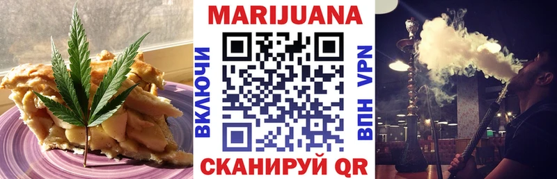 нарко площадка Telegram  Гусь-Хрустальный  Canna-Cookies марихуана 