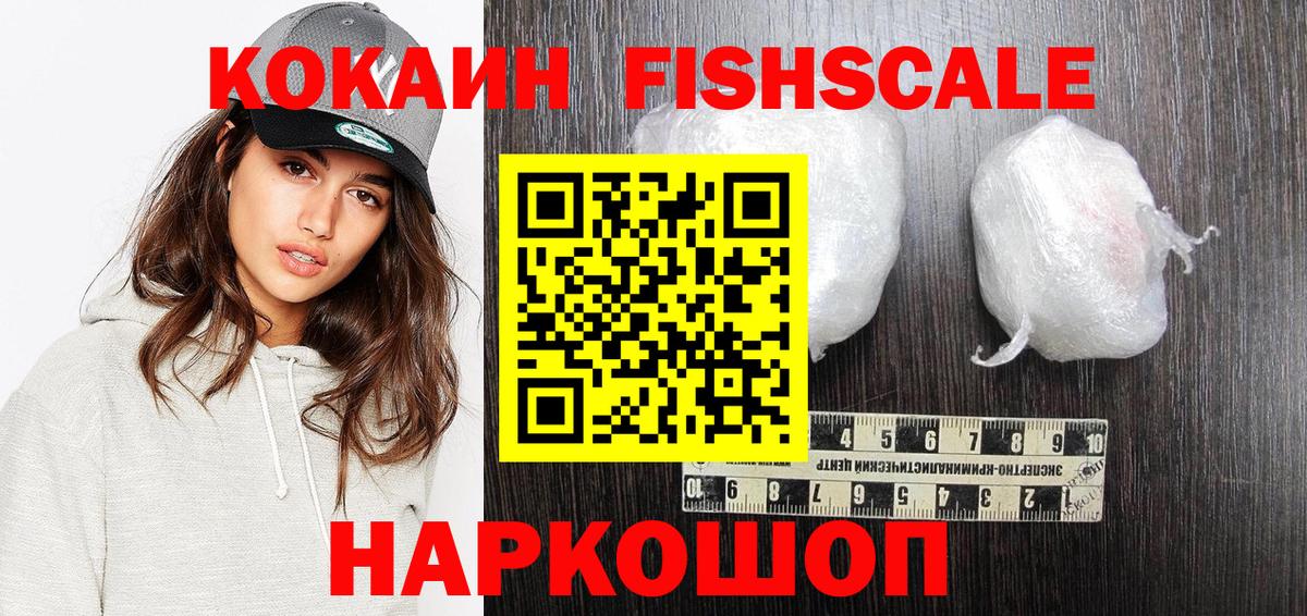 Гусь-Хрустальный  COCAIN 98%  COCAIN 99%  сколько стоит  Вход с VPN 