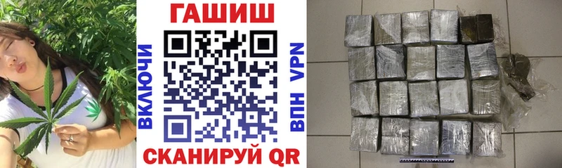 как найти наркотики  Гусь-Хрустальный  ГАШ AMNESIA HAZE 