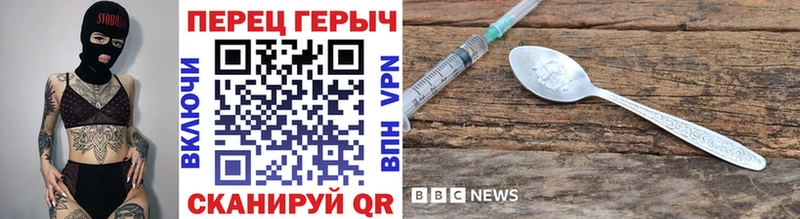 Героин VHQ  hydra рабочий сайт  Гусь-Хрустальный 
