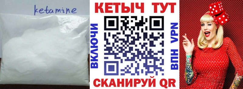 мориарти клад  Гусь-Хрустальный  Кетамин ketamine  OMG ТОР 