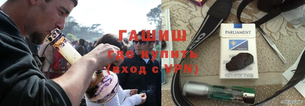 мяу мяу кристалл Алексеевка