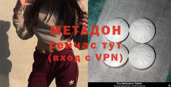 таблы Абдулино