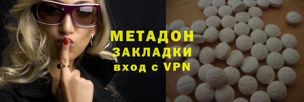 мяу мяу кристалл Алексеевка