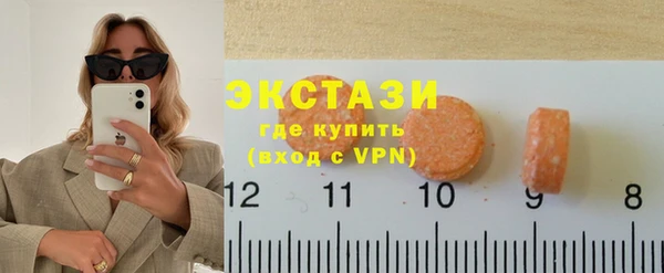 мяу мяу кристалл Алексеевка