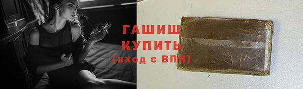 мяу мяу кристалл Алексеевка