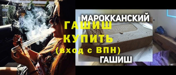 мяу мяу кристалл Алексеевка