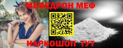 мяу мяу мука Мариинск