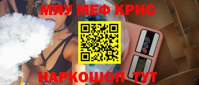 МДМА Малоярославец