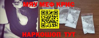 МДМА Малоярославец