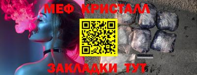 мяу мяу мука Мариинск