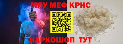 МДМА Малоярославец
