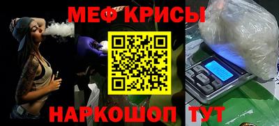МДМА Малоярославец