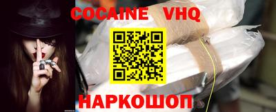 мяу мяу мука Мариинск