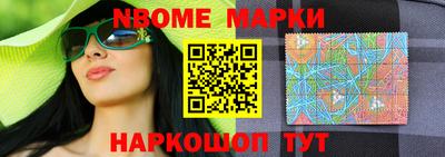 мяу мяу мука Мариинск