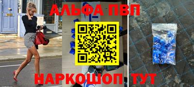 мяу мяу мука Мариинск