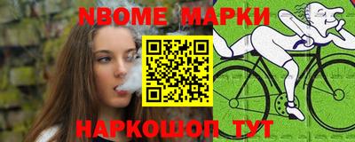 марки lsd Малгобек