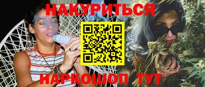 марки lsd Малгобек