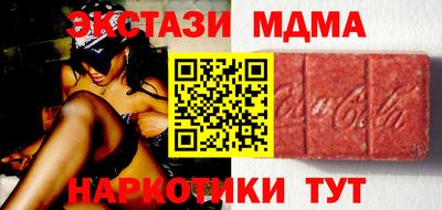 мяу мяу мука Мариинск