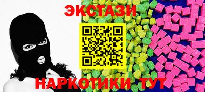 мяу мяу мука Мариинск