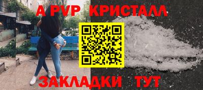 мяу мяу мука Мариинск