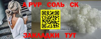 МДМА Малоярославец