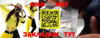 мяу мяу мука Мариинск