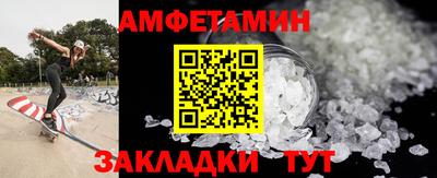 мяу мяу мука Мариинск