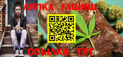 марки lsd Малгобек
