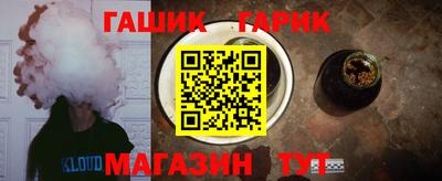 мяу мяу мука Мариинск