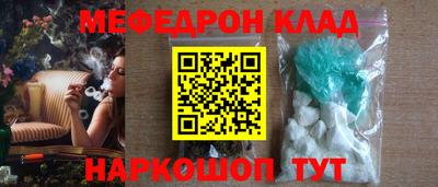 МДМА Малоярославец