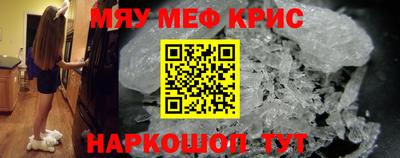 МДМА Малоярославец
