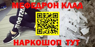 МДМА Малоярославец
