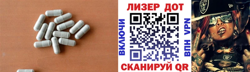 ЛСД экстази ecstasy  купить   Гусь-Хрустальный 