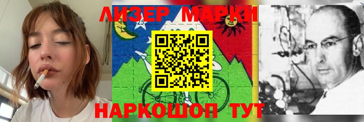 ЛСД экстази ecstasy  Вход с VPN  LSD-25 экстази кислота  Гусь-Хрустальный 