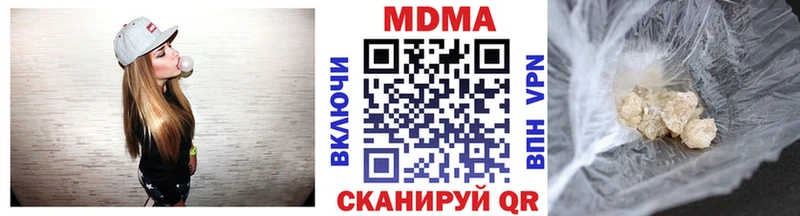 MDMA VHQ Гусь-Хрустальный