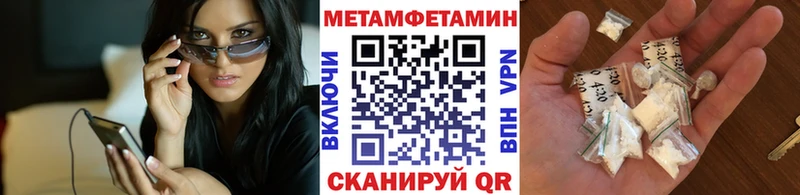 МЕТАМФЕТАМИН мет Гусь-Хрустальный
