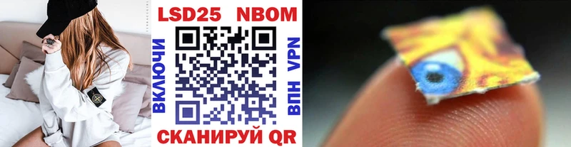 mega ТОР  Гусь-Хрустальный  Марки N-bome 1500мкг 