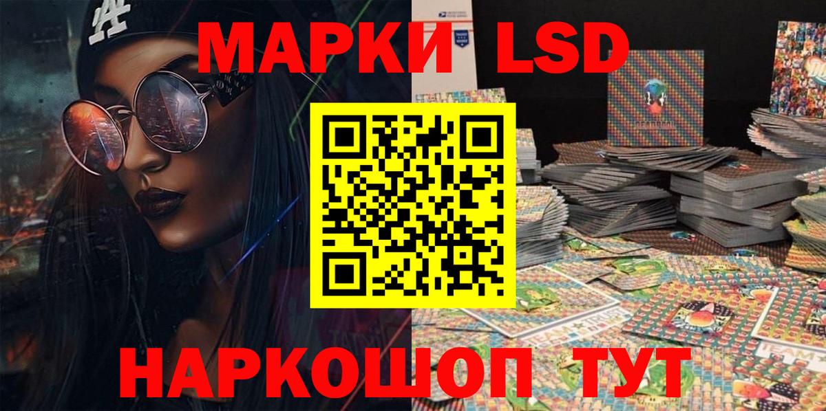 Гусь-Хрустальный  Марки 25I-NBOMe 1,8мг  Вход с VPN 