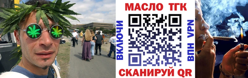Дистиллят ТГК вейп Гусь-Хрустальный
