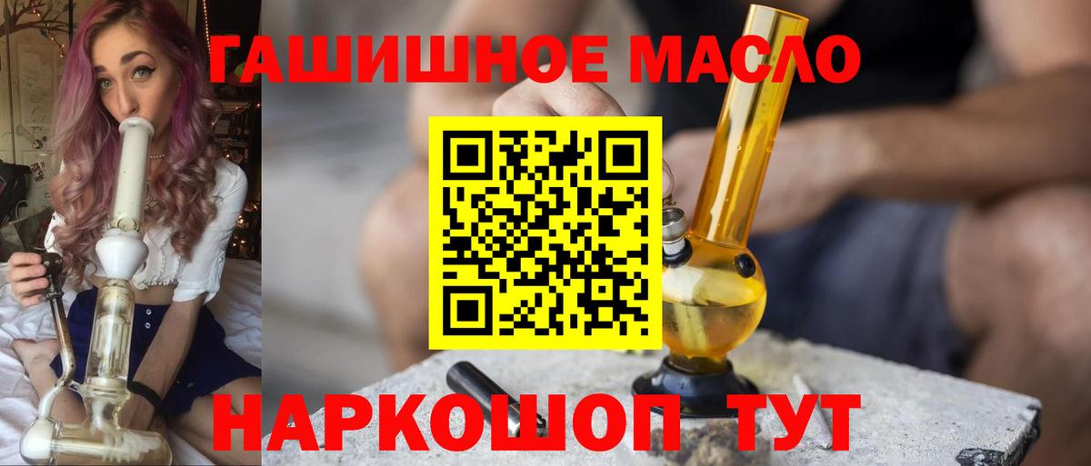 Дистиллят ТГК Wax Гусь-Хрустальный