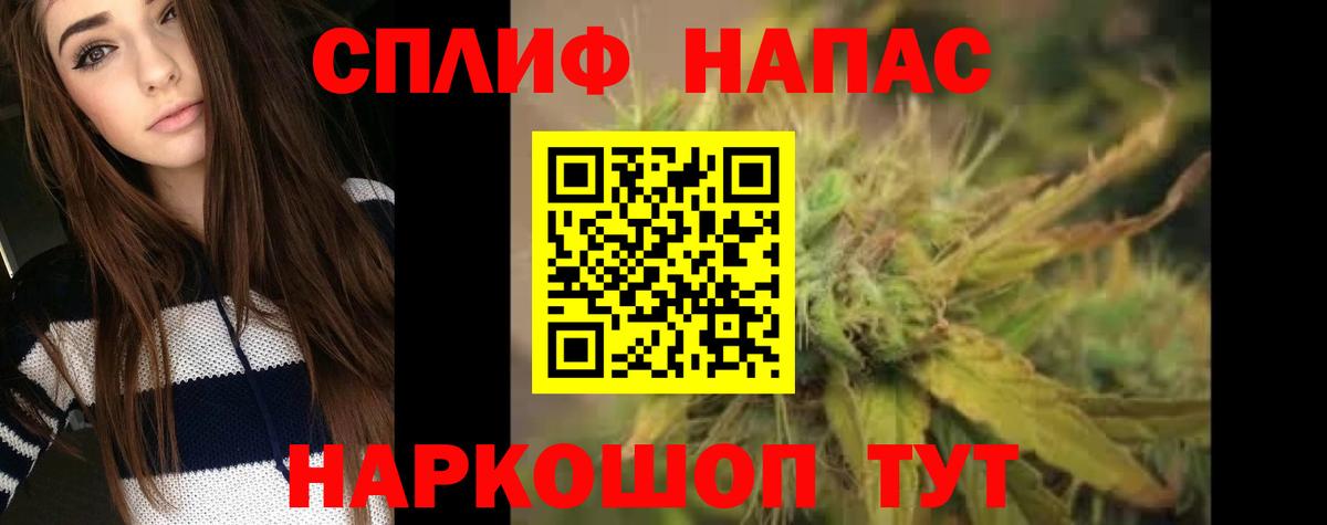 Канабис план  Вход с VPN  Гусь-Хрустальный  Марихуана гибрид  Конопля VHQ 